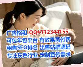 鸡东孕母玩具工作室